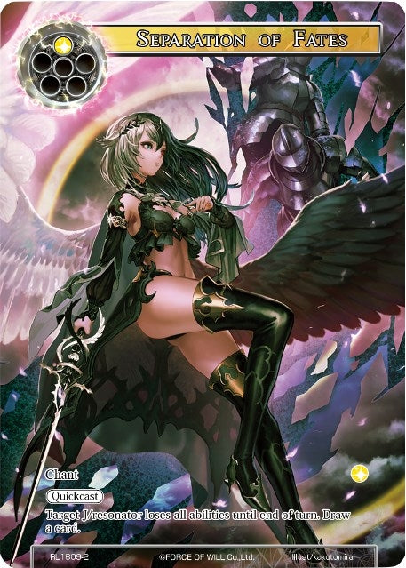 Separation of Fates (18092) [PRO] - Force of Will Single
