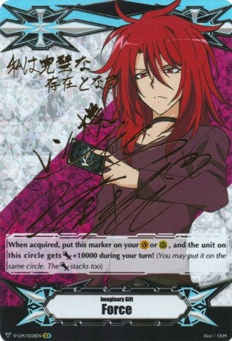 Imaginary Gift [Force] - Ren Suzugamori (Hot Stamped) (28) [V-GM] - Cardfight Vanguard Single