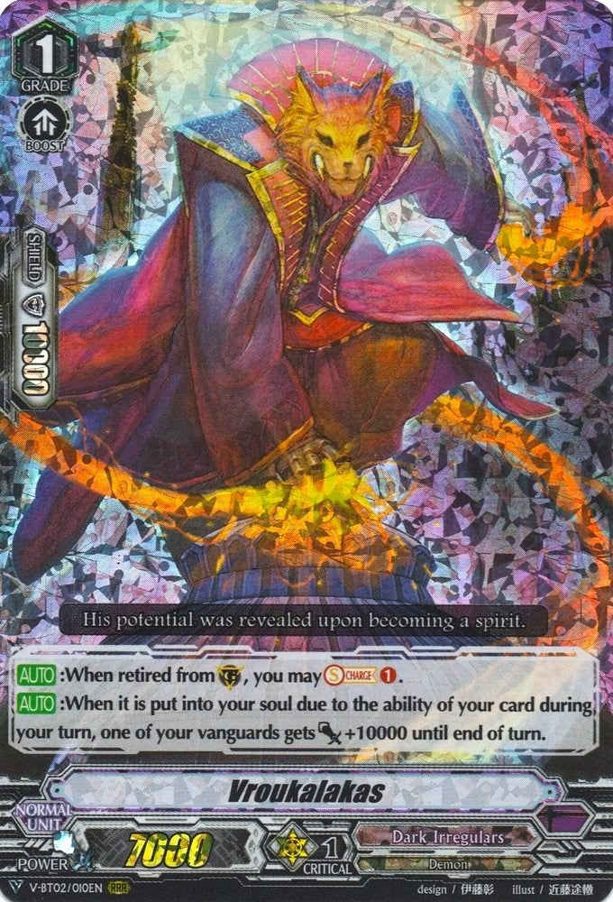 Vroukalakas (2010) [V-BT02] - Cardfight Vanguard Single