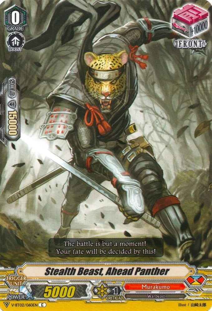 Stealth Beast Ahead Panther (2060) [V-BT02] - Cardfight Vanguard Single