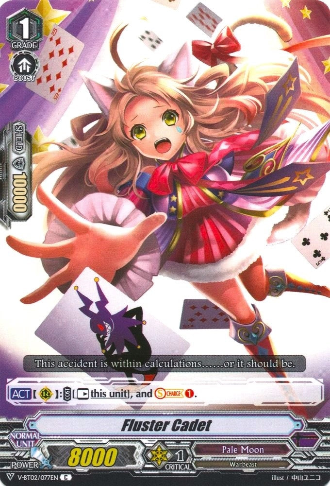 Fluster Cadet (2077) [V-BT02] - Cardfight Vanguard Single