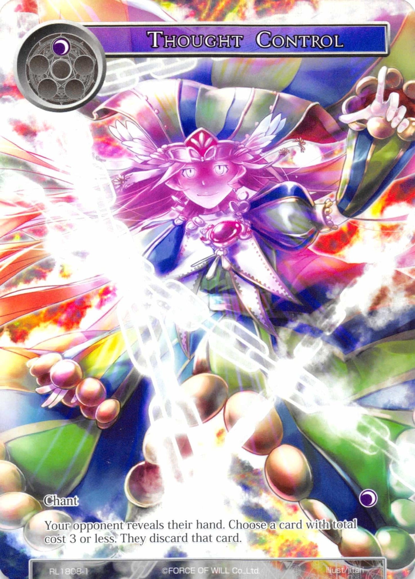 Thought Control (18081) [PRO] - Force of Will Single