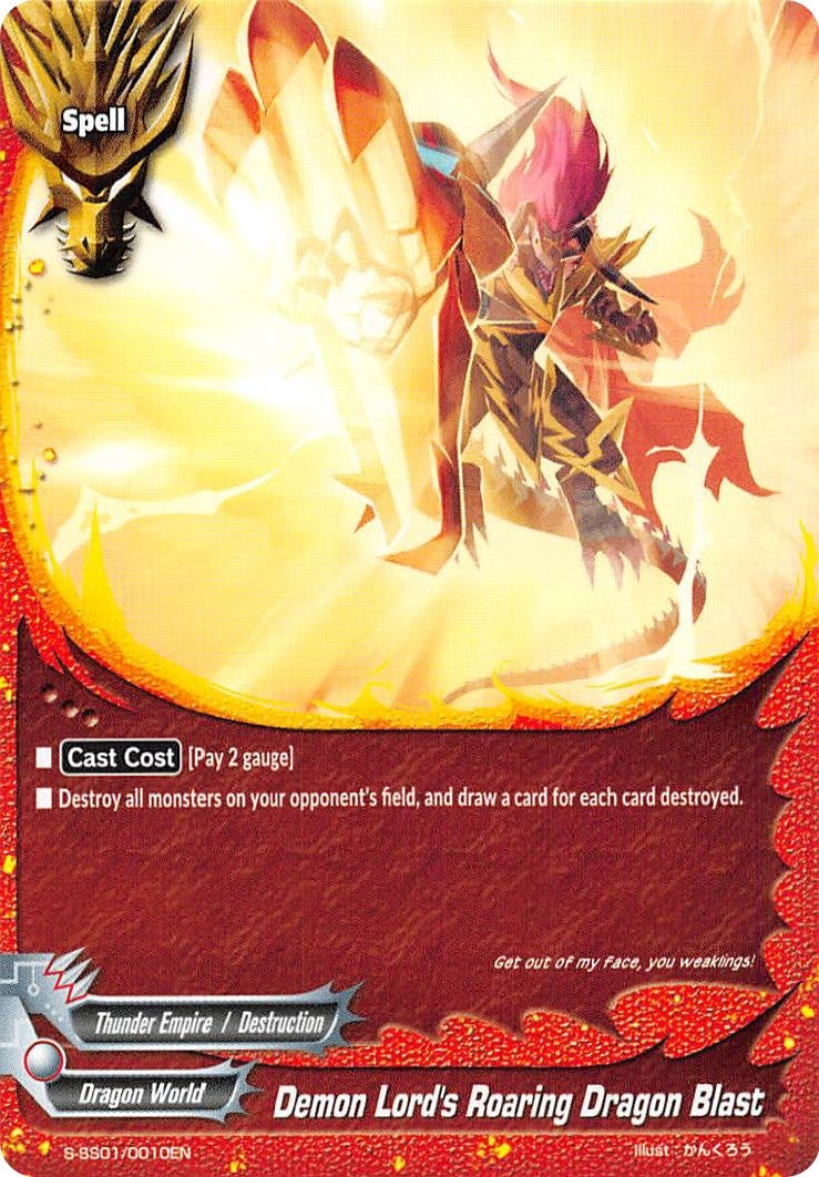 Demon Lord’s Roaring Dragon Blast (10010) [S-SS01] - Future Card BuddyFight Single