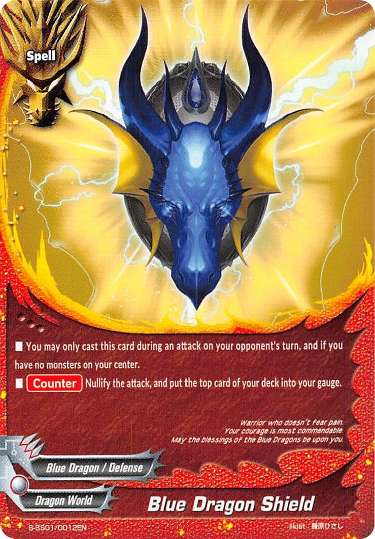 Blue Dragon Shield (10012) [S-SS01] - Future Card BuddyFight Single