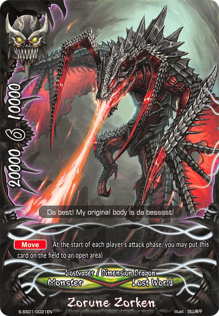 Zorune Zorken (10021) [S-SS01] - Future Card BuddyFight Single
