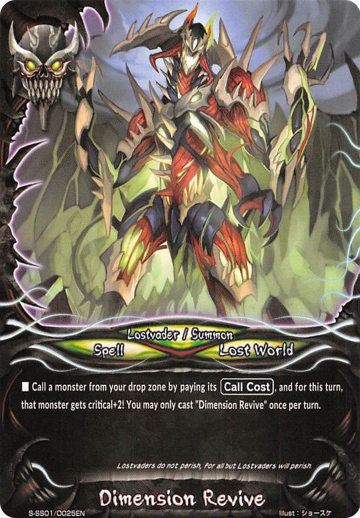 Dimension Revive (10025) [S-SS01] - Future Card BuddyFight Single