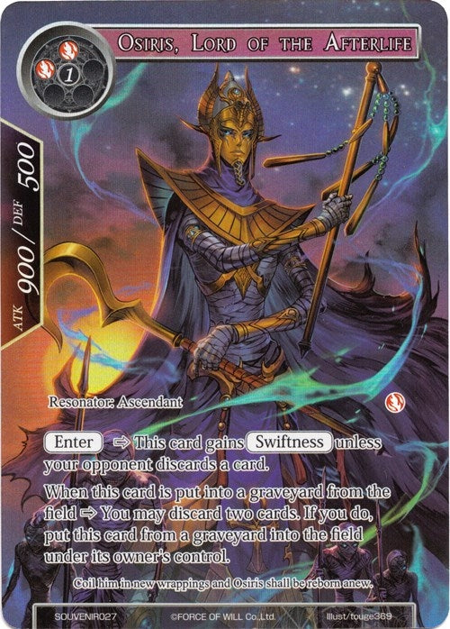 Osiris Lord of the Afterlife (27) [PRO] - Force of Will Single