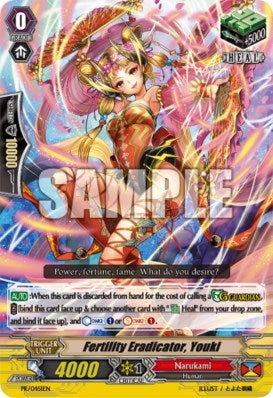 Fertility Eradicator Youki (451) [PR] - Cardfight Vanguard Single