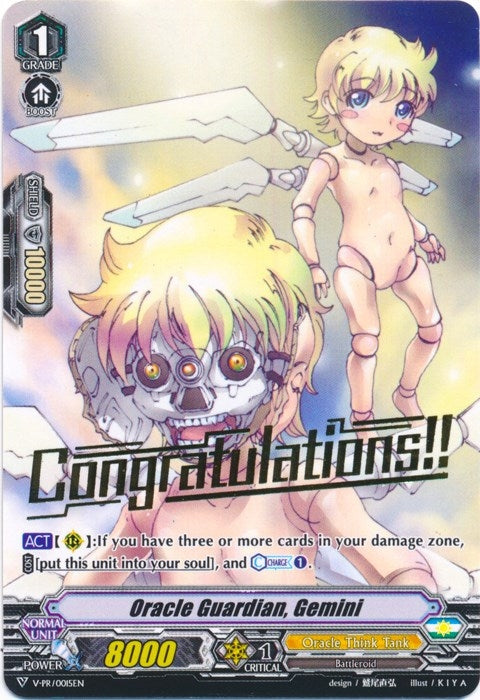 Oracle Guardian Gemini (Hot Stamped) (15) [VPR] - Cardfight Vanguard Single