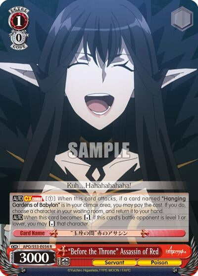 ’Before the Throne’ Assassin of Red (53034) [APO/S53] - Weiss Schwarz Single