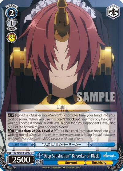 ’Deep Satisfaction’ Berserker of Black (53080) [APO/S53] - Weiss Schwarz Single