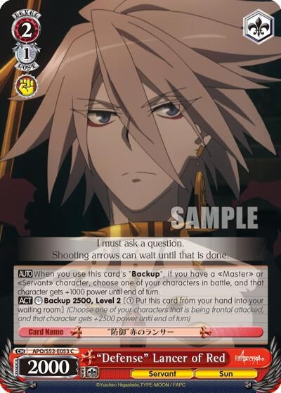 ’Defense’ Lancer of Red (53053) [APO/S53] - Weiss Schwarz Single