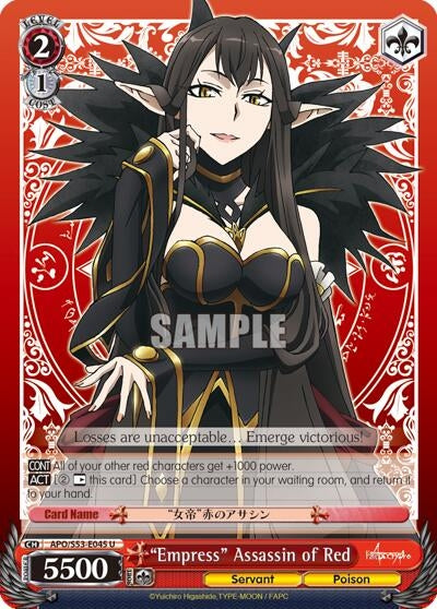 ’Empress’ Assassin of Red (53045) [APO/S53] - Weiss Schwarz Single