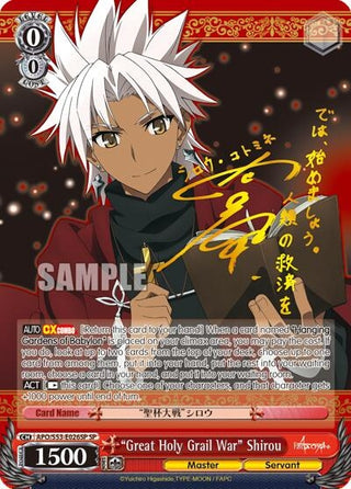 ’Great Holy Grail War’ Shirou (SP) (53026) [APO/S53] - Weiss Schwarz Single