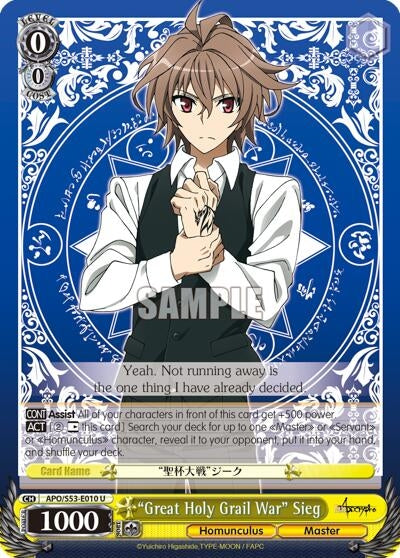 ’Great Holy Grail War’ Sieg (53010) [APO/S53] - Weiss Schwarz Single