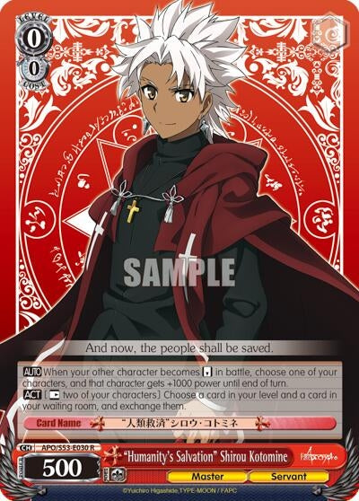’Humanity’s Salvation’ Shirou Kotomine (53030) [APO/S53] - Weiss Schwarz Single