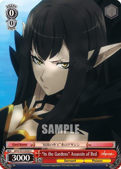 ’In the Gardens’ Assassin of Red (53049) [APO/S53] - Weiss Schwarz Single