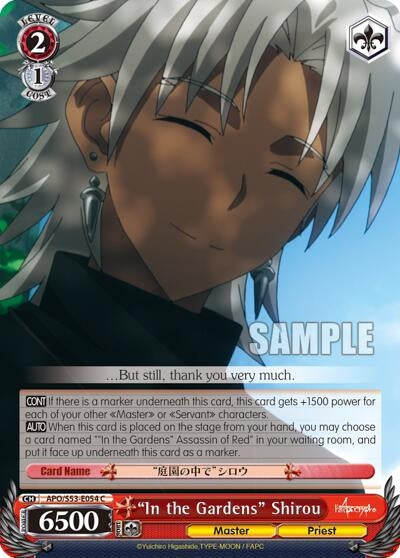 ’In the Gardens’ Shirou (53054) [APO/S53] - Weiss Schwarz Single