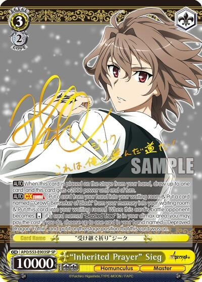 ’Inherited Prayer’ Sieg (SP) (53003) [APO/S53] - Weiss Schwarz Single