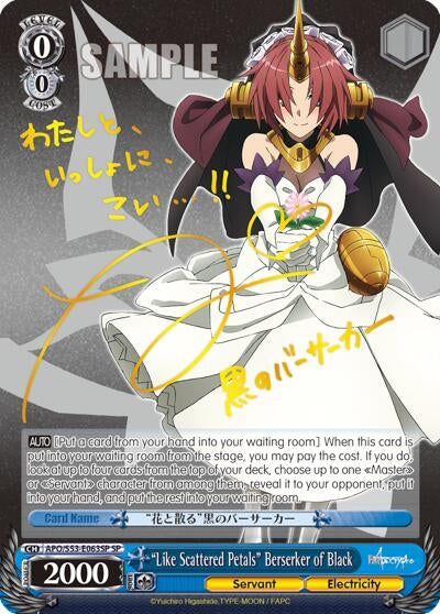 ’Like Scattered Petals’ Berserker of Black (SP) (53063) [APO/S53] - Weiss Schwarz Single