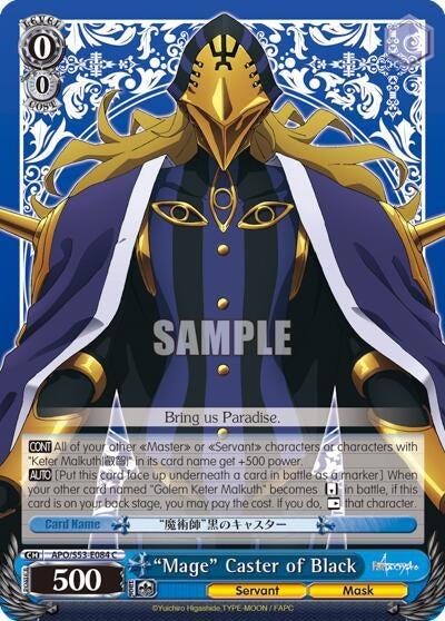 ’Mage’ Caster of Black (53084) [APO/S53] - Weiss Schwarz Single