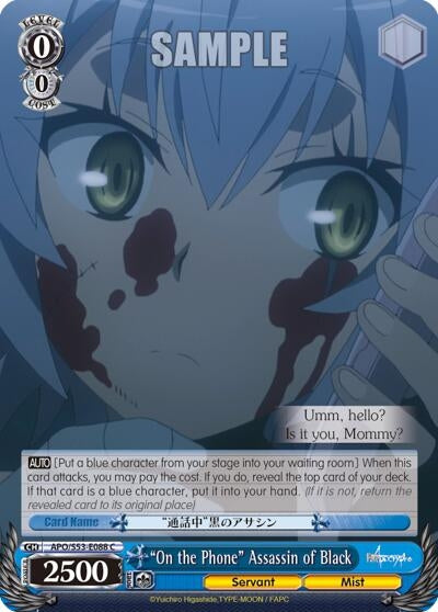 ’On the Phone’ Assassin of Black (53088) [APO/S53] - Weiss Schwarz Single