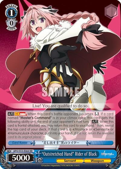 ’Outstretched Hand’ Rider of Black (53064) [APO/S53] - Weiss Schwarz Single