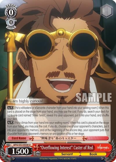 ’Overflowing Interest’ Caster of Red (53038) [APO/S53] - Weiss Schwarz Single