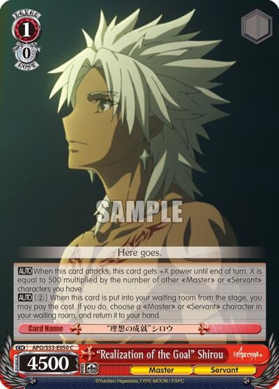 ’Realization of the Goal’ Shirou (53050) [APO/S53] - Weiss Schwarz Single