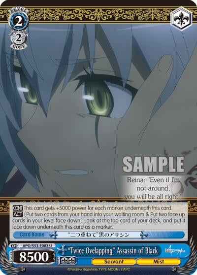 ’Twice Overlapping’ Assassin of Black (53083) [APO/S53] - Weiss Schwarz Single