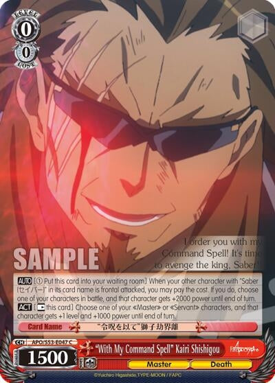 ’With My Command Spell’ Kairi Shishigou (53047) [APO/S53] - Weiss Schwarz Single