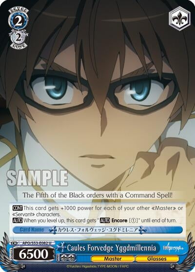 Caules Forvedge Yggdmillennia (53082) [APO/S53] - Weiss Schwarz Single