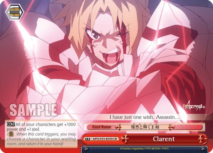 Clarent (53059) [APO/S53] - Weiss Schwarz Single