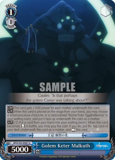 Golem Keter Malkuth (53081) [APO/S53] - Weiss Schwarz Single