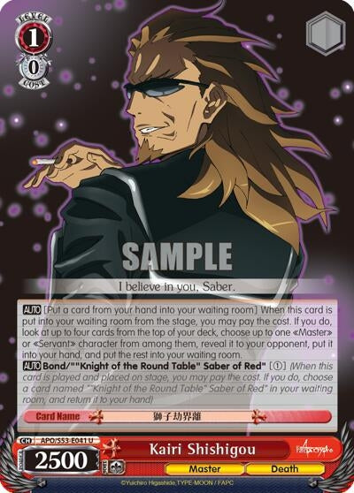 Kairi Shishigou (53041) [APO/S53] - Weiss Schwarz Single