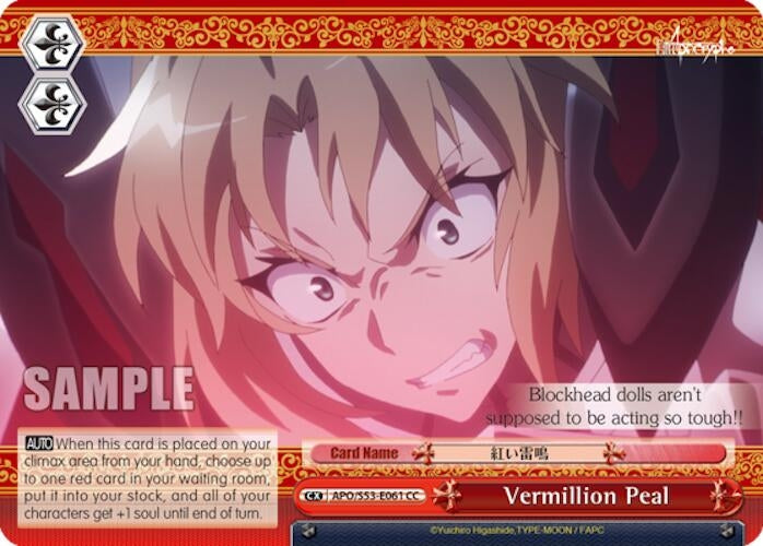 Vermillion Peal (53061) [APO/S53] - Weiss Schwarz Single