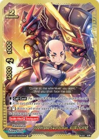 Steelframe Swordsman KUROGANE (SP) (2002) [S-BT02] - Future Card BuddyFight Single