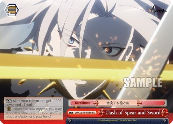 Clash of Spear and Sword (5310) [APO/S53] - Weiss Schwarz Single