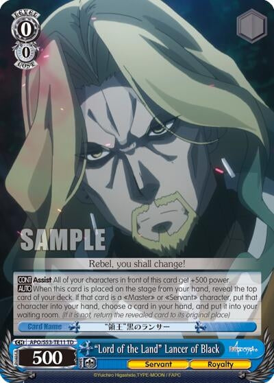 ’Lord of the Land’ Lancer of Black (5311) [APO/S53] - Weiss Schwarz Single