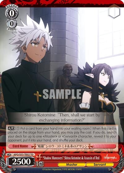 ’Shadow Maneuvers’ Shirou Kotomine & Assassin of Red (5302) [APO/S53] - Weiss Schwarz Single