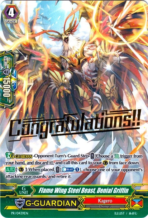 Flame Wing Steel Beast Denial Griffin (439) [PR] - Cardfight Vanguard Single