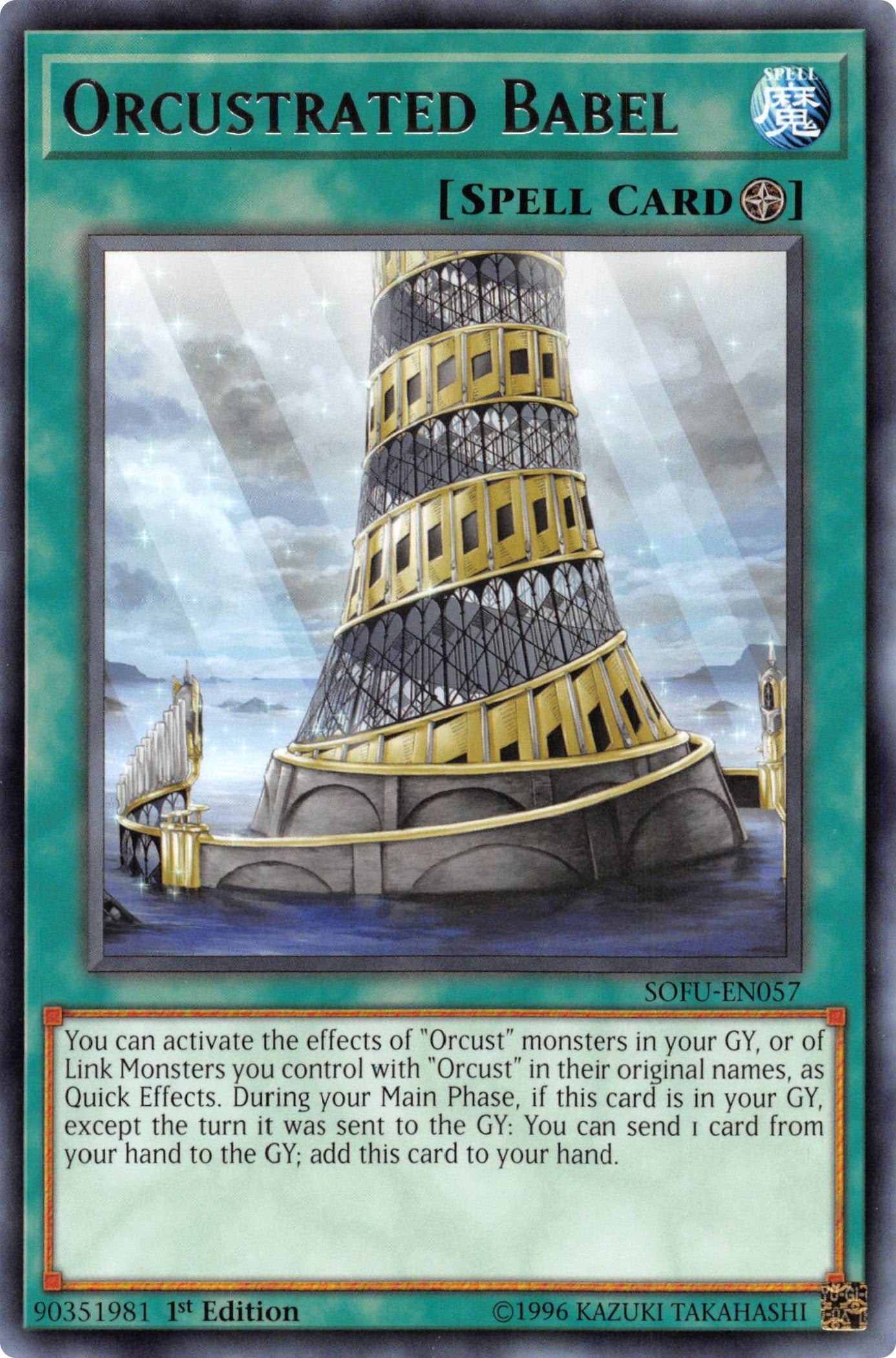 Orcustrated Babel (57) (SOFU) - YuGiOh Single