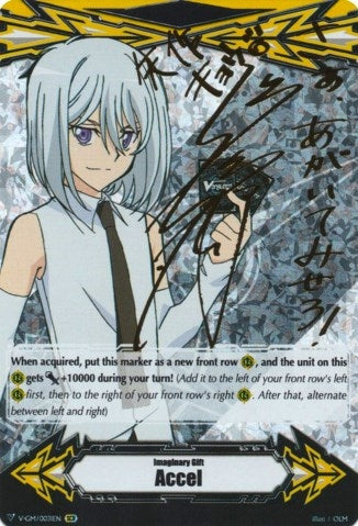 Imaginary Gift [Accel] - Kyou Yahagi (Hot Stamped) (31) [V-GM] - Cardfight Vanguard Single