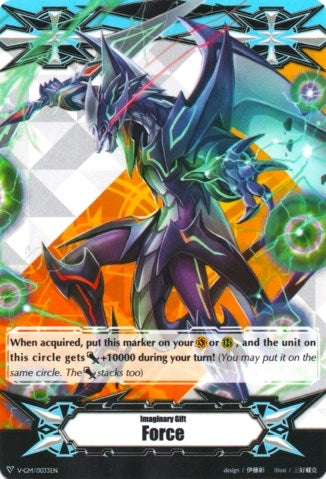 Imaginary Gift [Force] - Phantom Blaster Dragon (33) [V-GM] - Cardfight Vanguard Single
