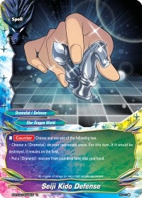 Seiji Kido Defense (20046) [S-BT02] - Future Card BuddyFight Single