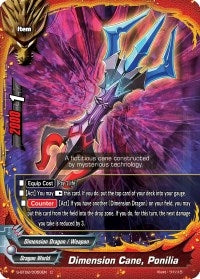 Dimension Cane Ponilia (20050) [S-BT02] - Future Card BuddyFight Single