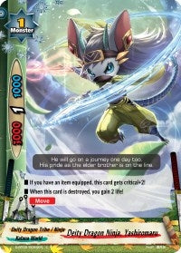 Deity Dragon Ninja Yashiromaru (20054) [S-BT02] - Future Card BuddyFight Single