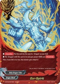 Gar-Spirit (20074) [S-BT02] - Future Card BuddyFight Single
