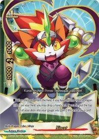 Nincat (20077) [S-BT02] - Future Card BuddyFight Single