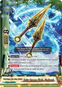 Deity Dragon Blade Garkunai (Secret) (20079) [S-BT02] - Future Card BuddyFight Single